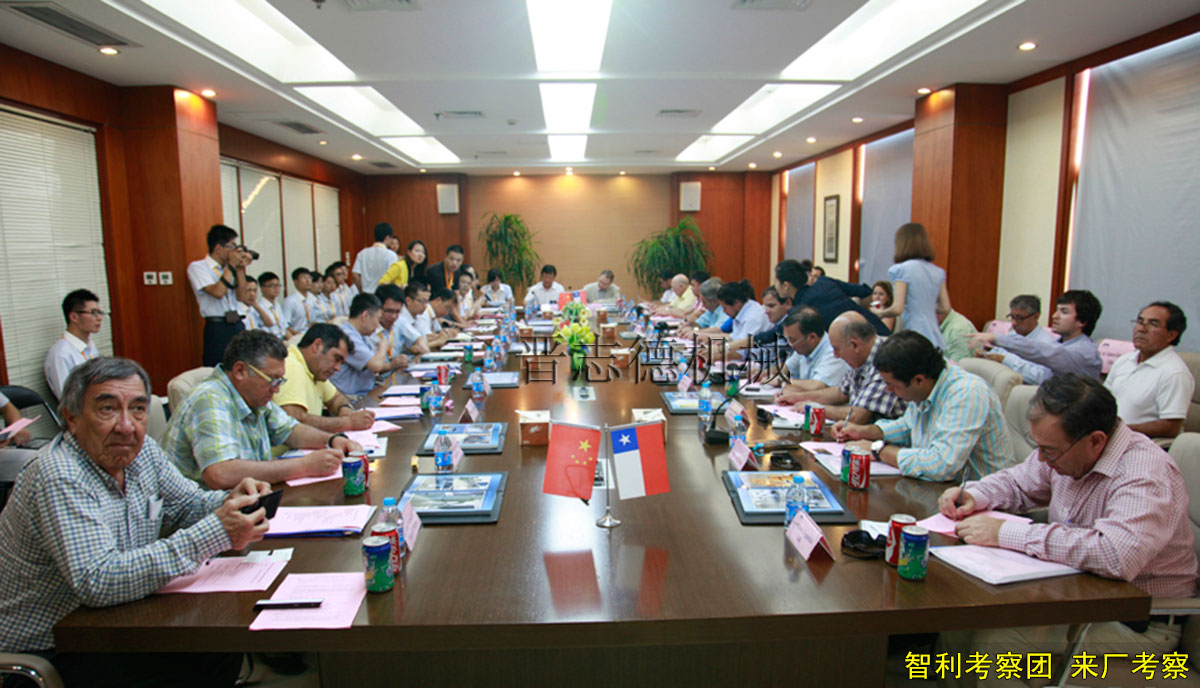 智利考察團(tuán)來訪送料機(jī)廠,智利客戶考察送料機(jī)廠 智利考察團(tuán)來訪送料機(jī)廠,智利客戶考察送料機(jī)廠