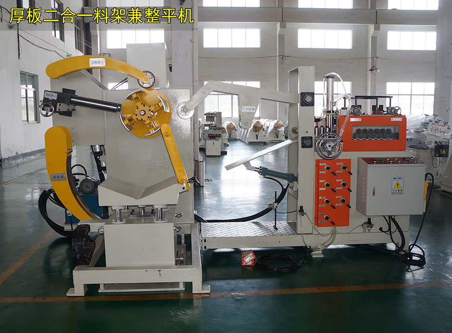 丹麥二合一整平機(jī) 丹麥二合一整平機(jī)