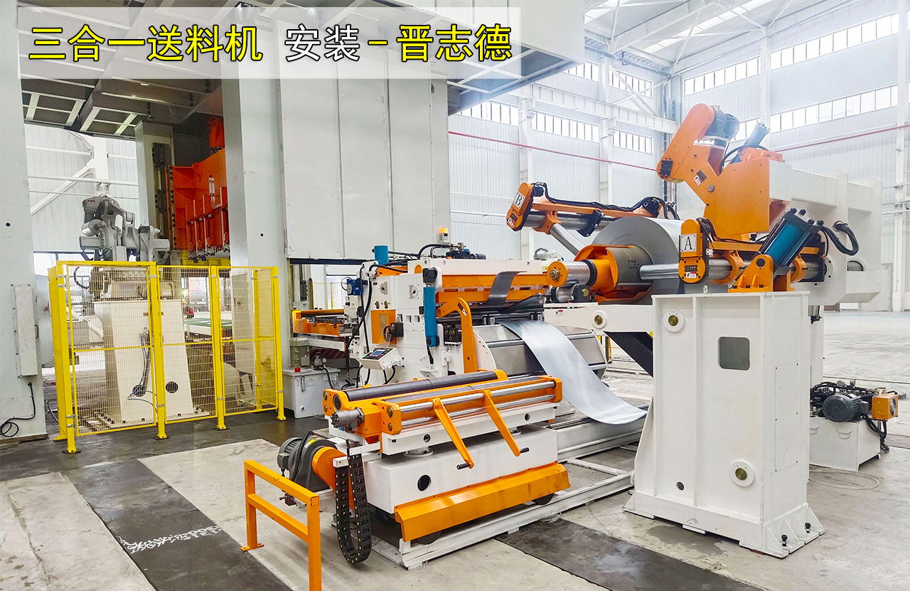 德國送料機(jī) 德國送料機(jī)