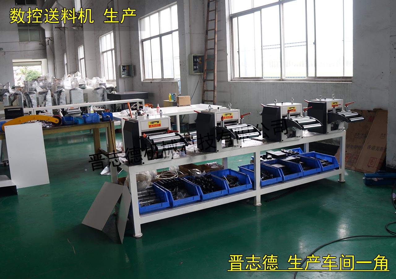 伺服送料機(jī)裝配 伺服送料機(jī)裝配