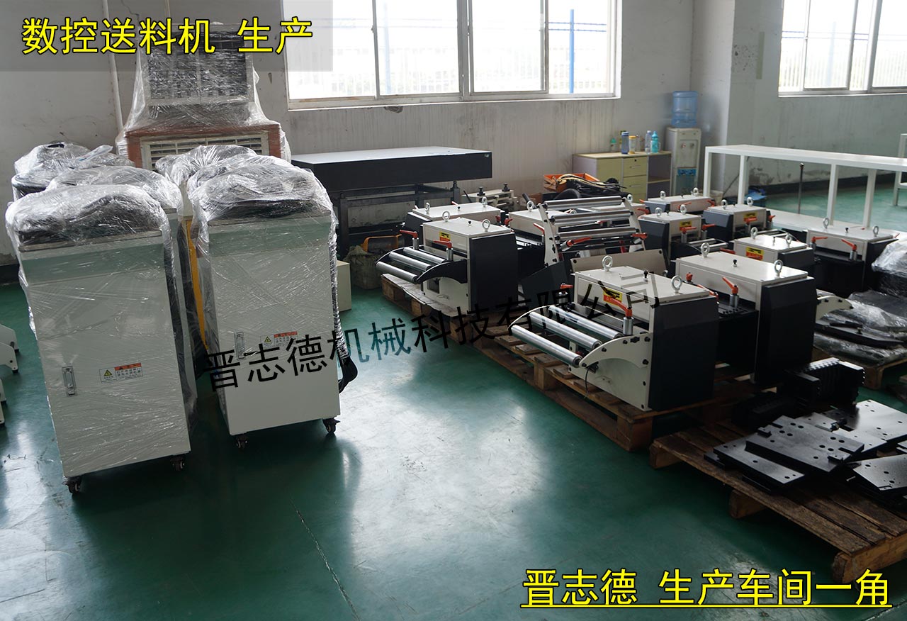 德國數(shù)控送料機(jī),德國沖床送料機(jī)廠家 德國數(shù)控送料機(jī),德國沖床送料機(jī)廠家