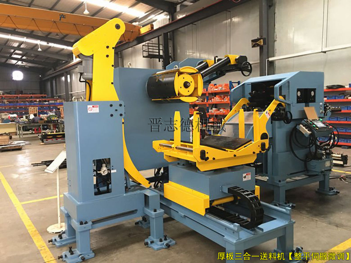 德國厚板三合一送料機(jī),德國整平送料機(jī) 德國厚板三合一送料機(jī),德國整平送料機(jī)