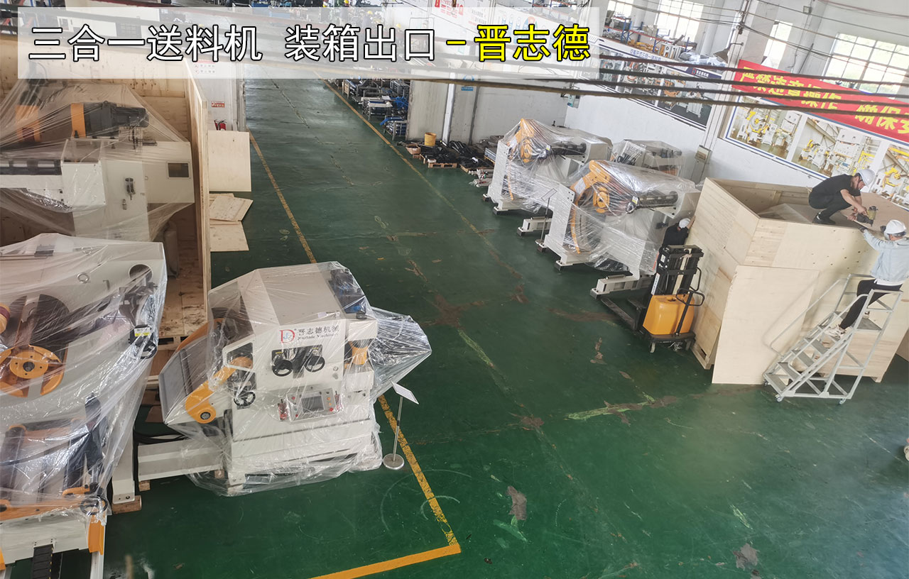 德國沖床自動化設(shè)備 德國沖床自動化設(shè)備