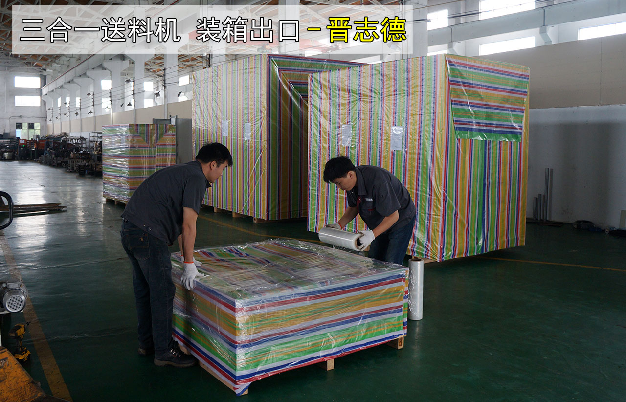 沖床自動化設(shè)備出貨 沖床自動化設(shè)備出貨