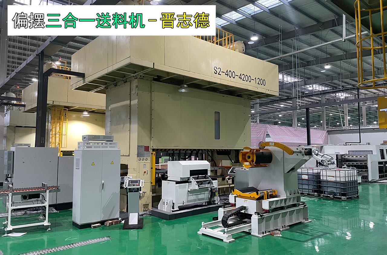 圓片沖壓送料機(jī) 圓片沖壓送料機(jī)