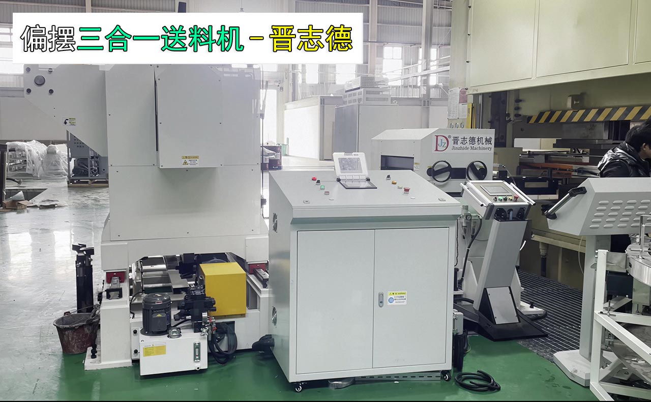 汽車電池殼沖壓線 汽車電池殼沖壓線