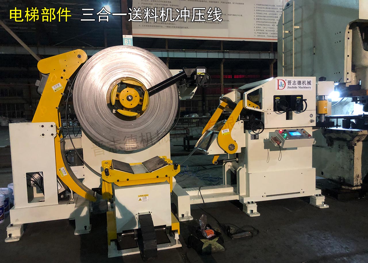 電梯部件沖床自動化生產線 電梯部件沖床自動化生產線