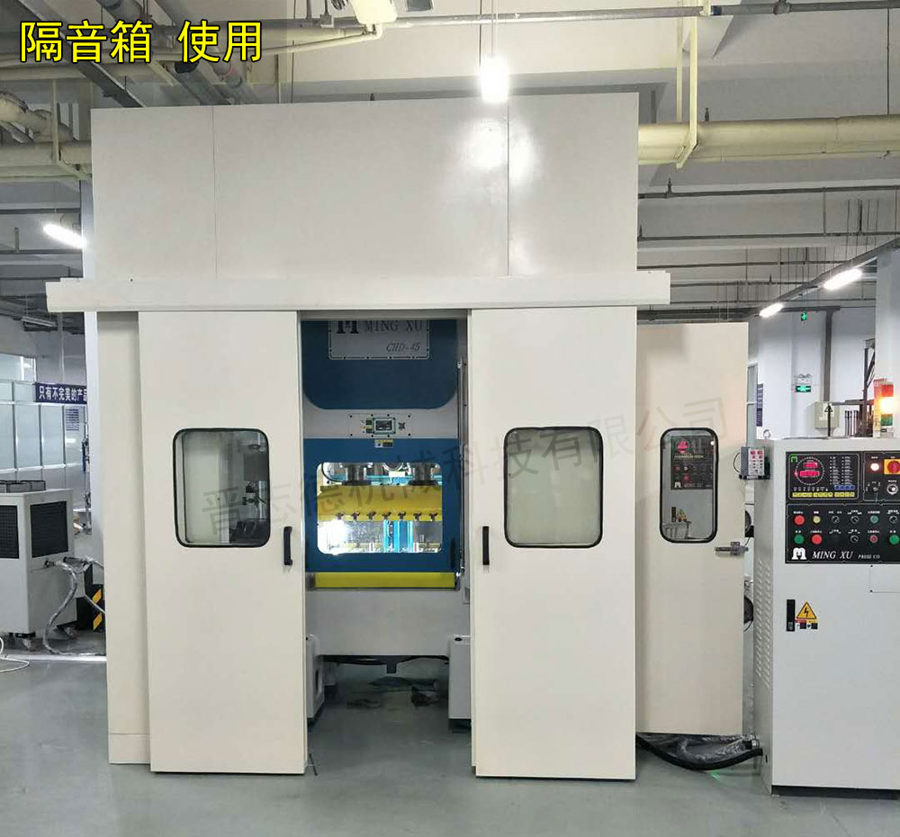 高速沖床隔音箱制作 高速沖床隔音箱制作