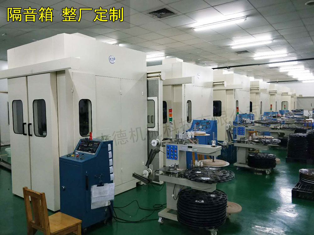 高速沖床隔音箱定制 高速沖床隔音箱定制