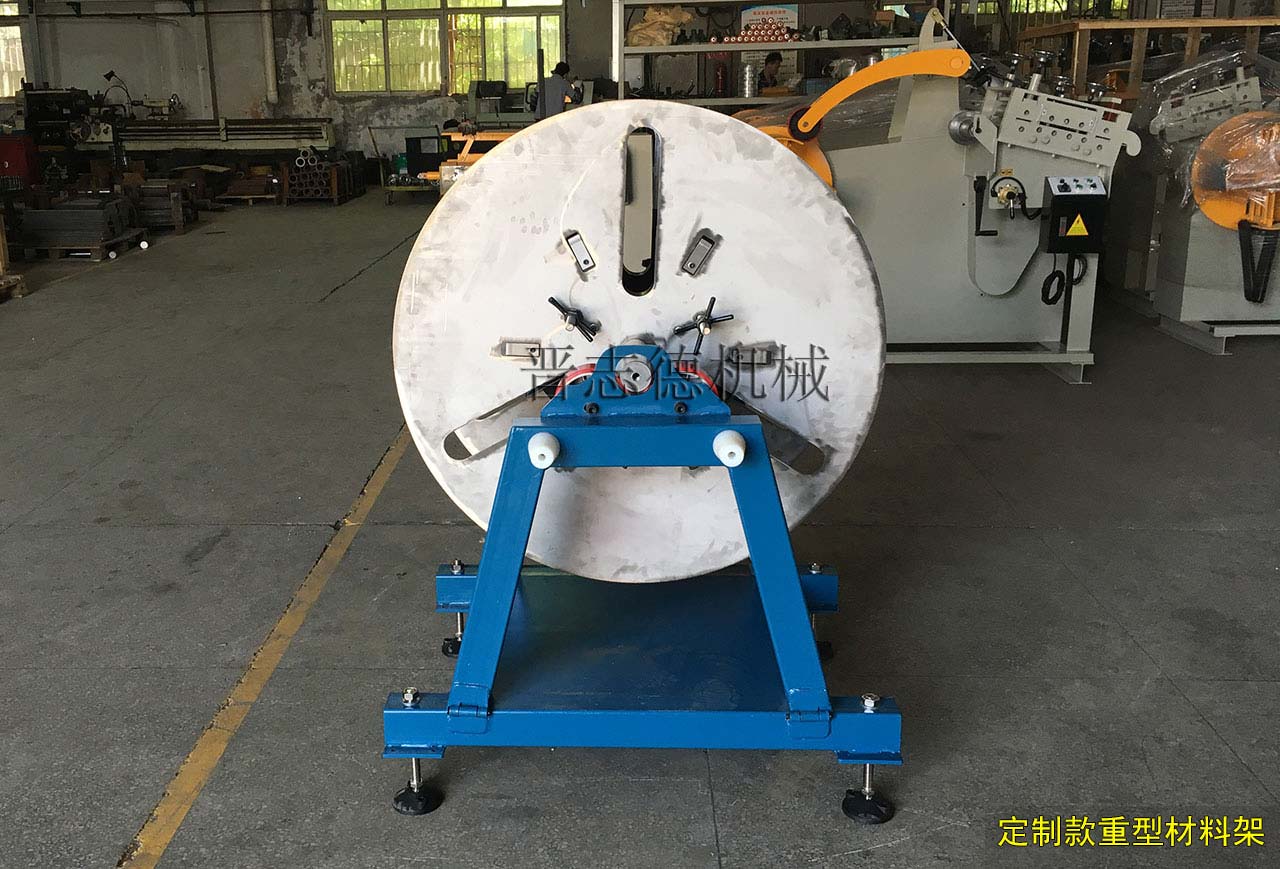 定制款重型材料架安裝,定制款重型開卷機調試 定制款重型材料架安裝,定制款重型開卷機調試