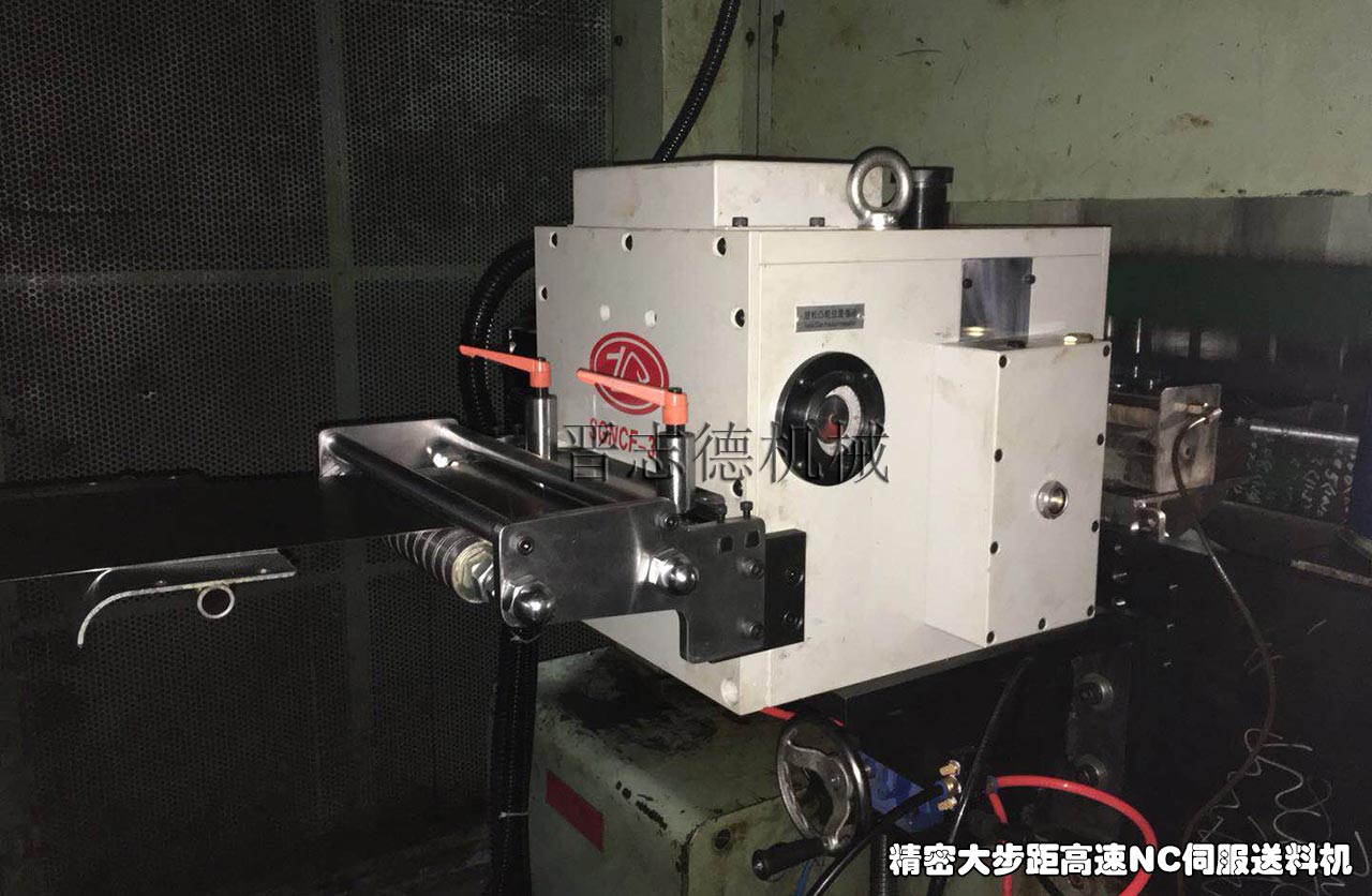 大步距高速NC伺服送料機,精密高速NC送料機 大步距高速NC伺服送料機,精密高速NC送料機