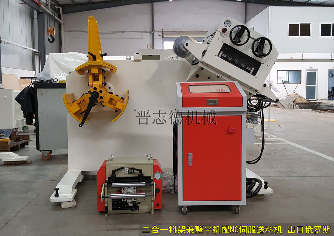 二合一整平機出口俄羅斯,NC伺服送料機出口俄羅斯 二合一整平機出口俄羅斯,NC伺服送料機出口俄羅斯