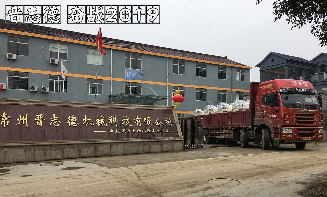 二合一送料機出貨,二合一送料機運輸 二合一送料機出貨,二合一送料機運輸