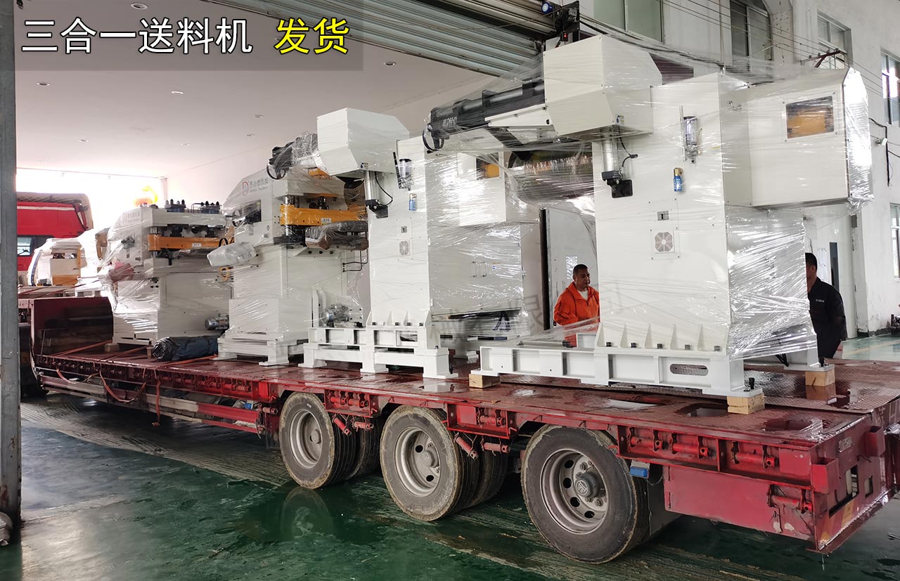 合一送料機(jī)裝車(chē) 三合一送料機(jī)裝車(chē)