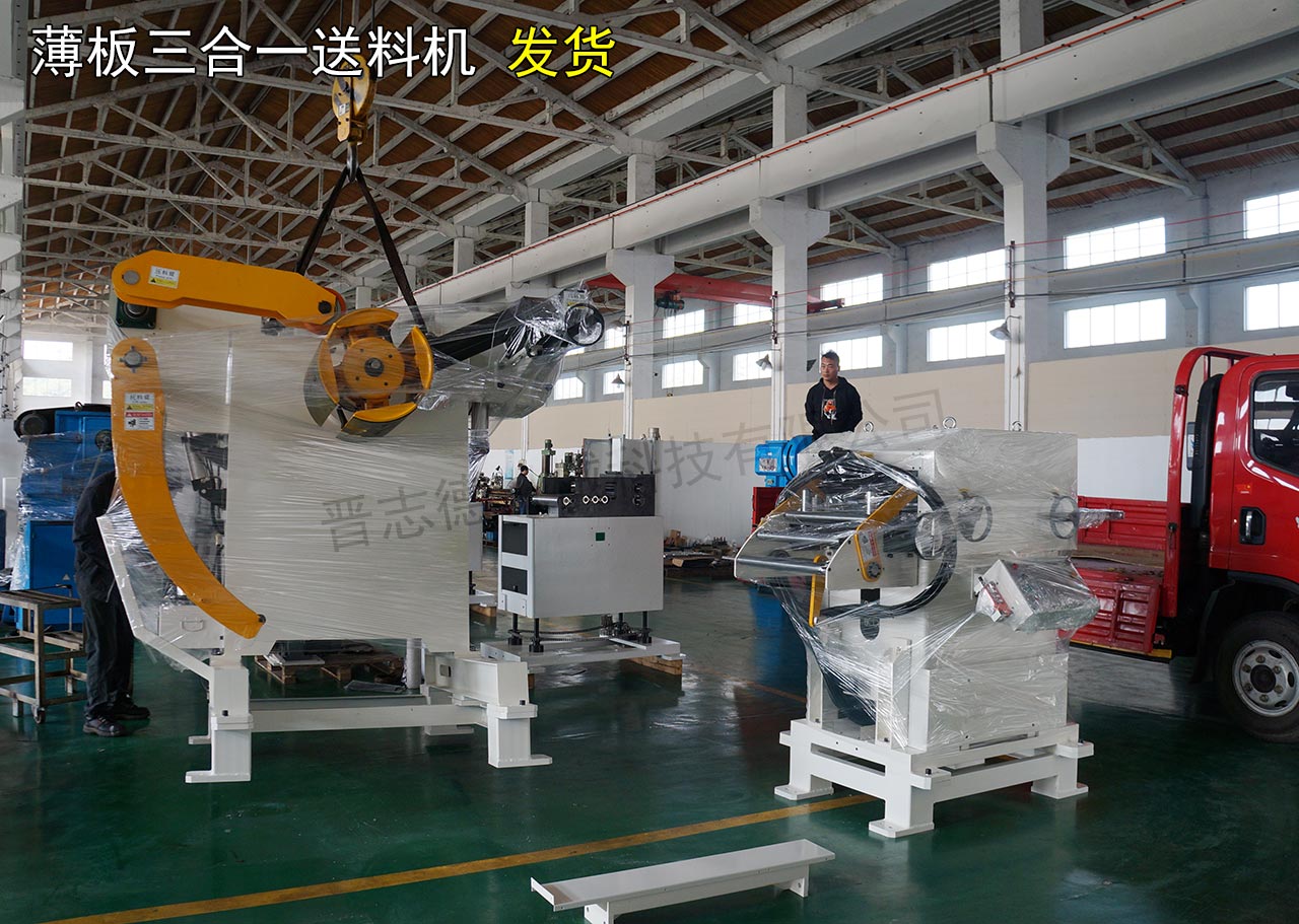 江蘇送料機(jī)工廠 江蘇送料機(jī)工廠