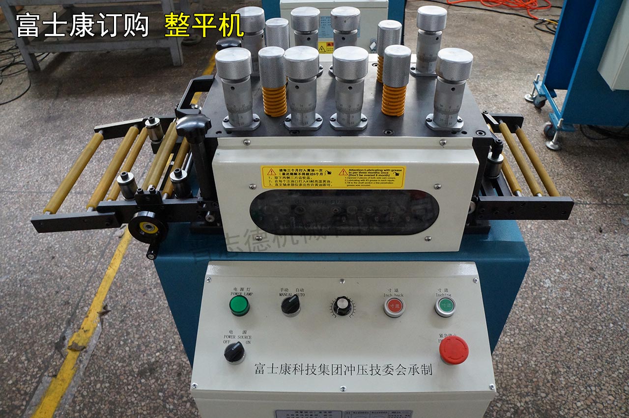 整平機刻劃式調(diào)整 整平機刻劃式調(diào)整