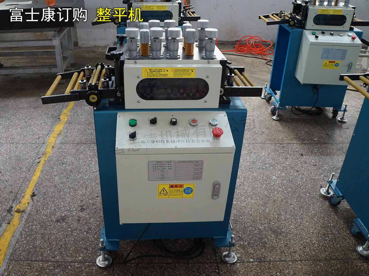 整平機加長折疊型托料架 整平機加長折疊型托料架