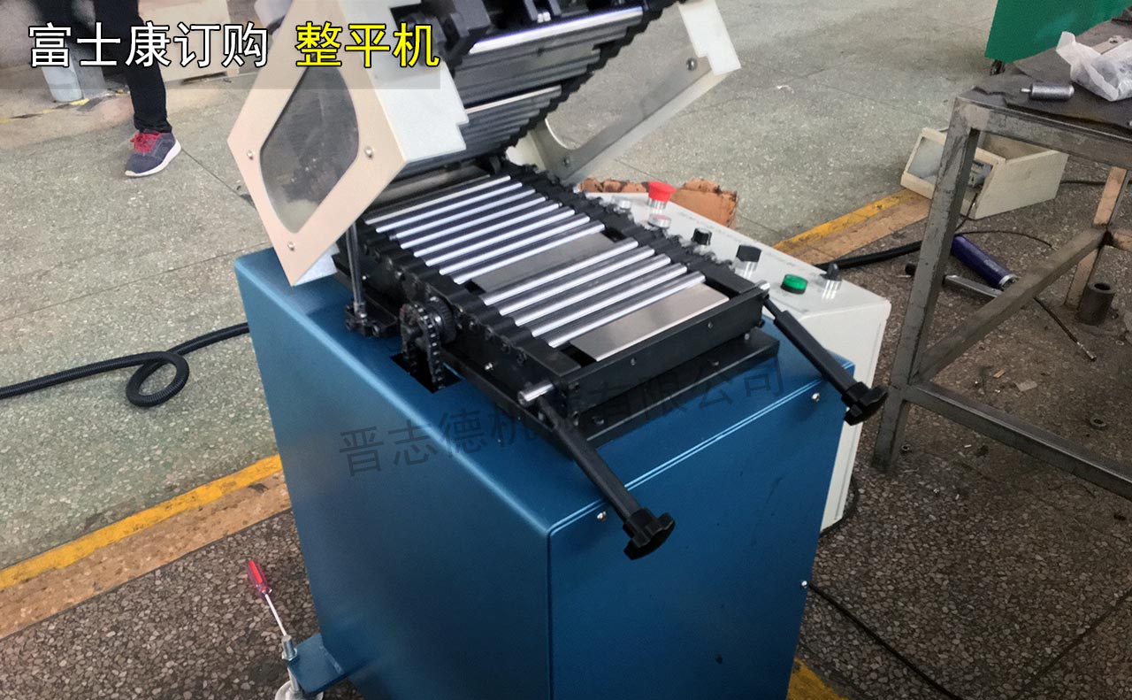 整平機可掀式機頭 整平機可掀式機頭