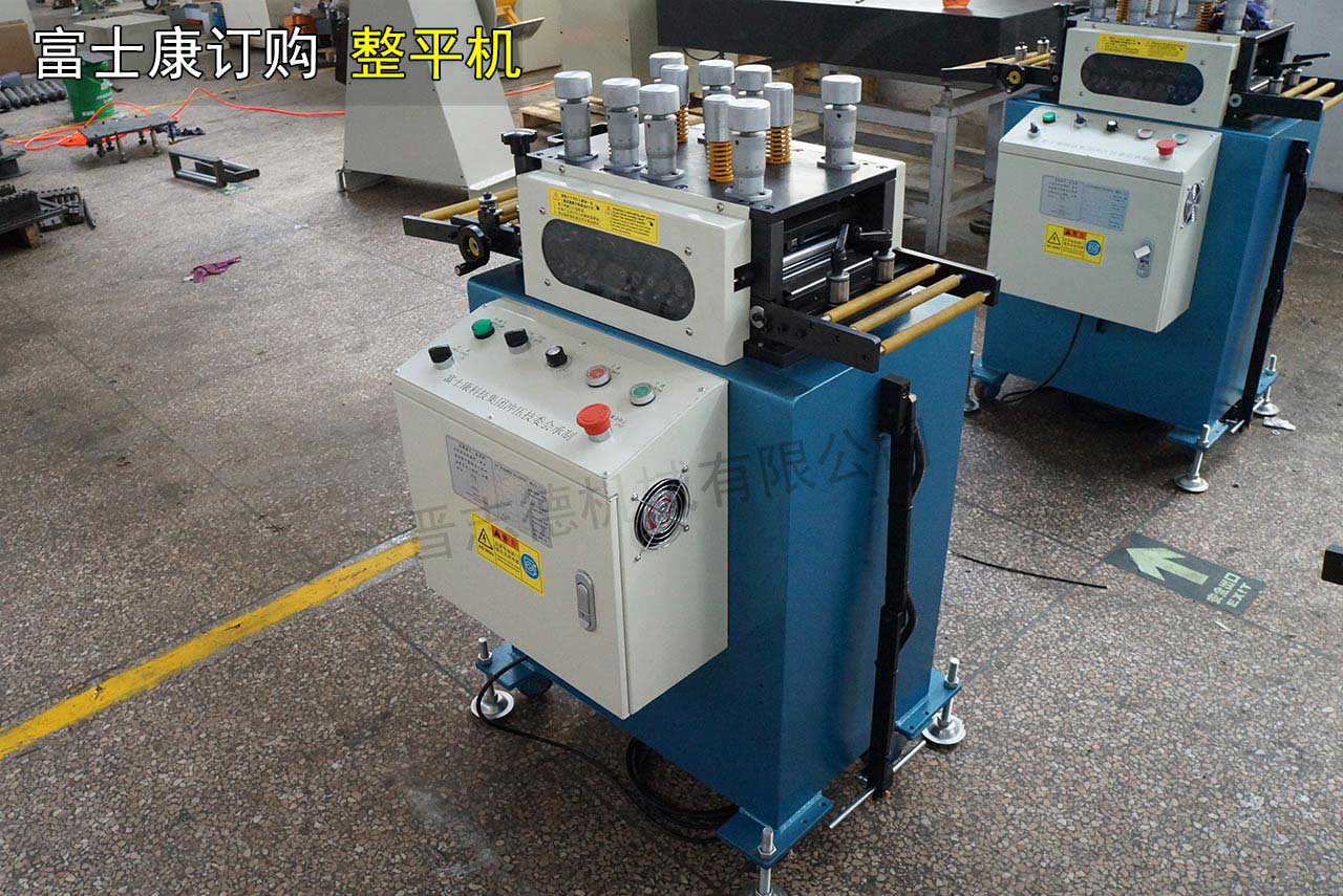 整平機光控感應(yīng)控制 整平機光控感應(yīng)控制