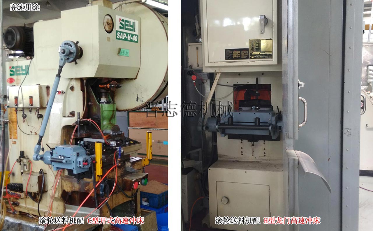 高速滾輪送料機配高速沖床 高速滾輪送料機配高速沖床