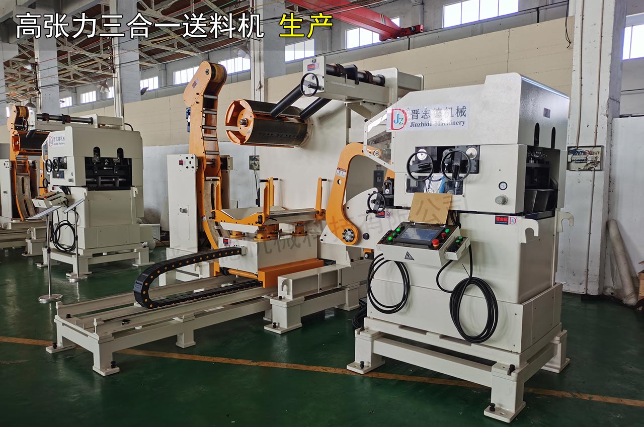 掀開式三合一送料機試機