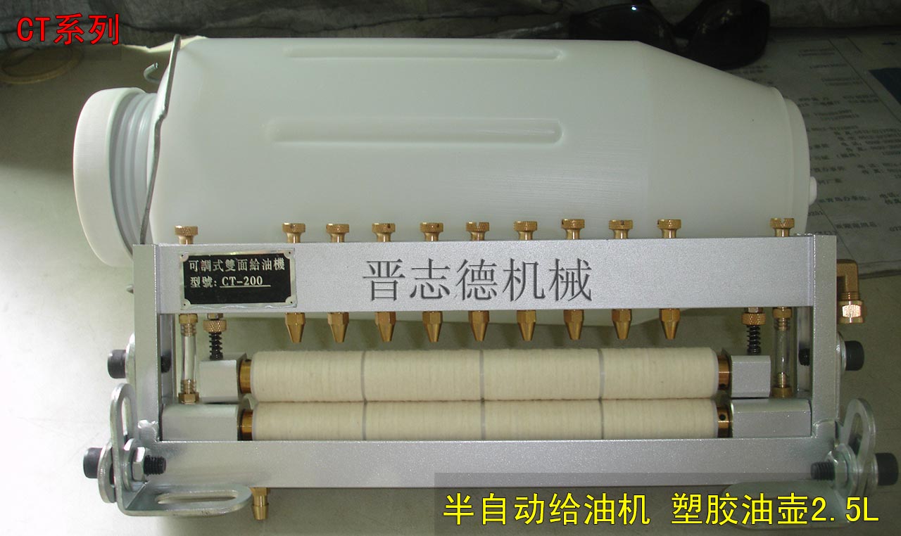 塑膠油壺半自動給油機 塑膠油壺半自動給油機