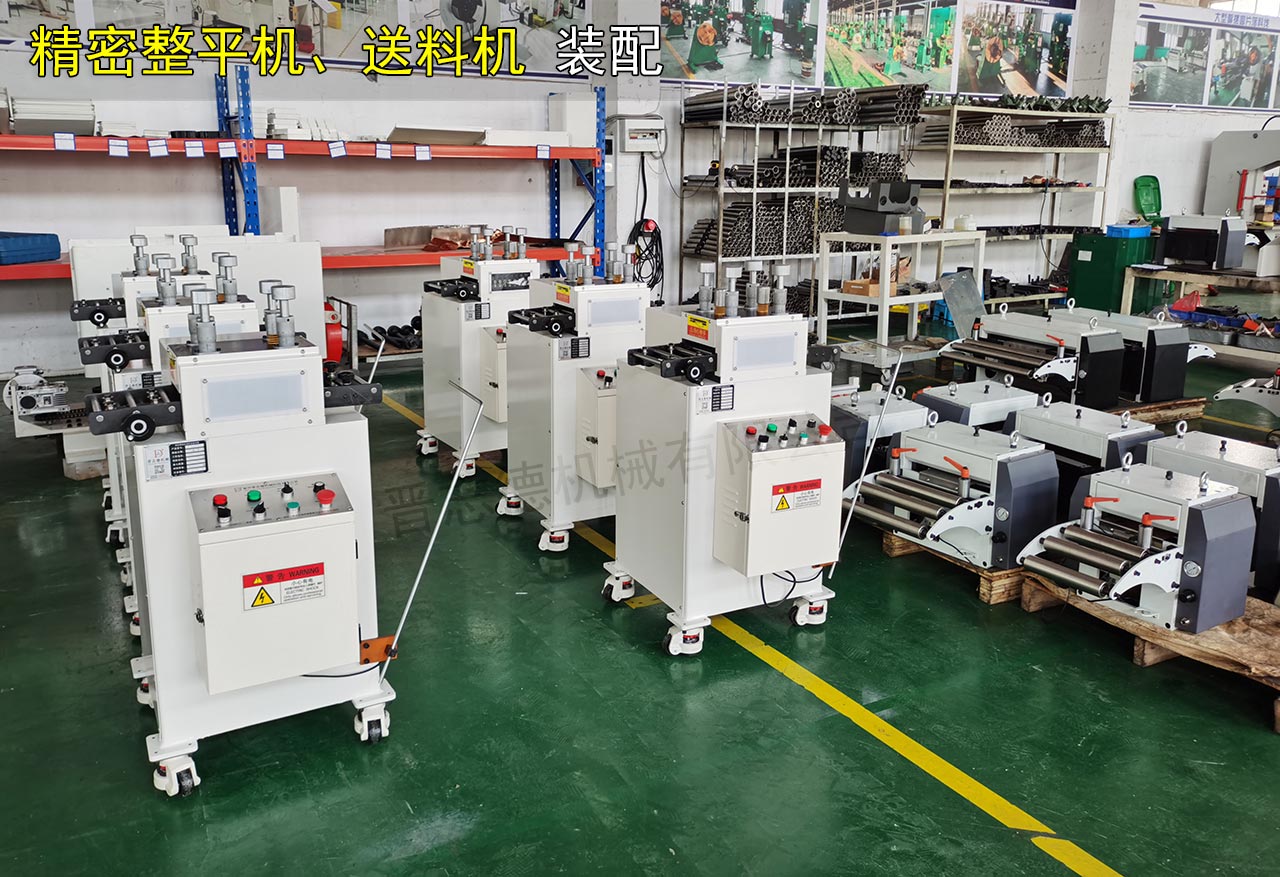 整平機(jī)裝配車間6S檢查