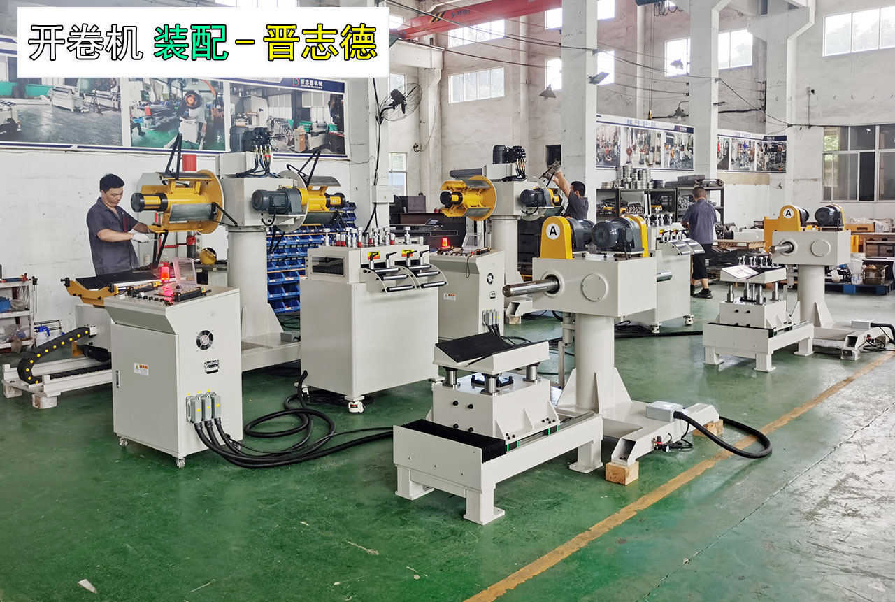 參觀開卷機生產 參觀開卷機生產