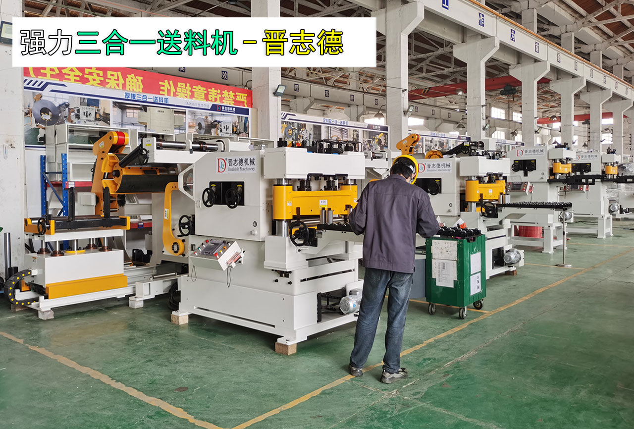 強力三合一送料機裝配 強力三合一送料機裝配