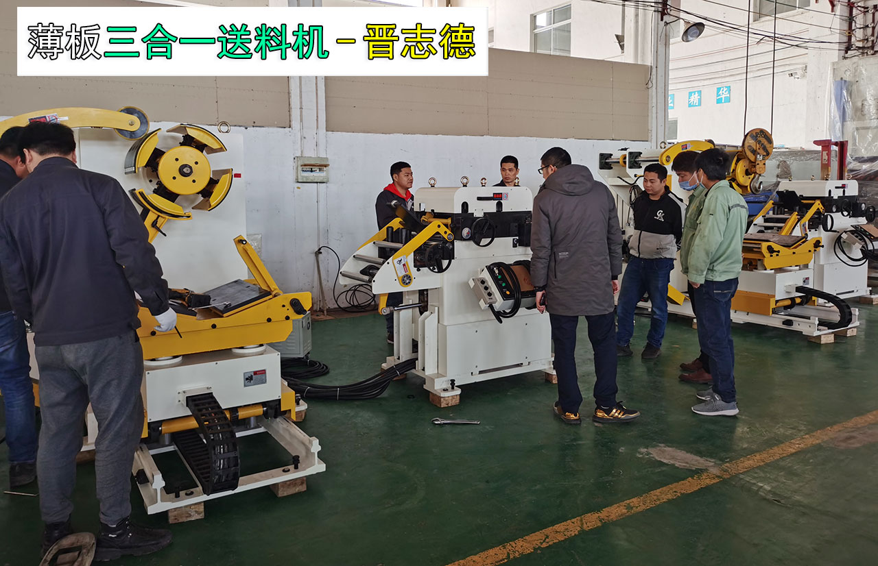 整平送料機生產裝配 整平送料機生產裝配