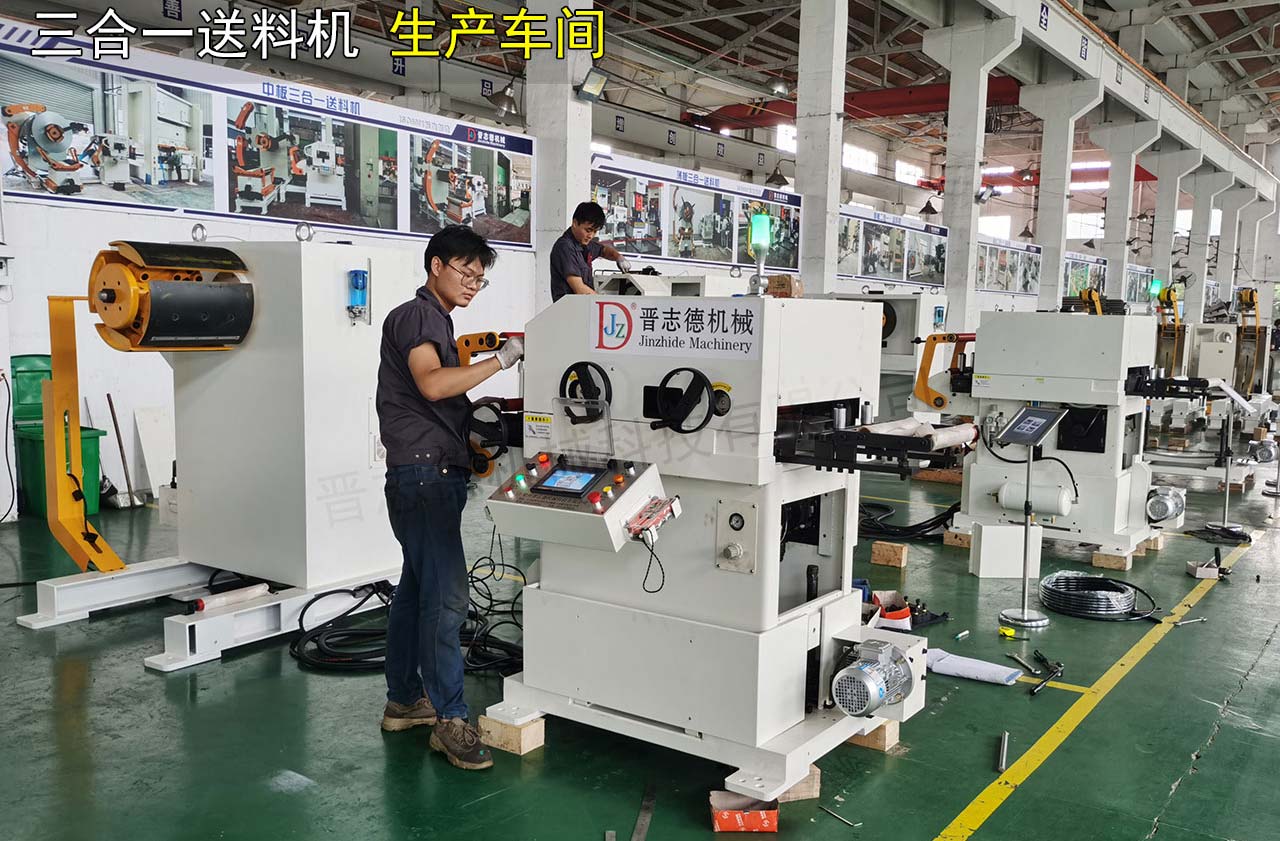 江蘇送料機工廠安全檢查 江蘇送料機工廠安全檢查