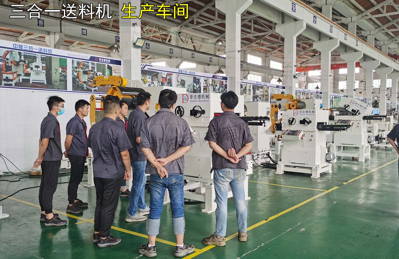 三合一送料機生產車間安全檢查 三合一送料機生產車間安全檢查