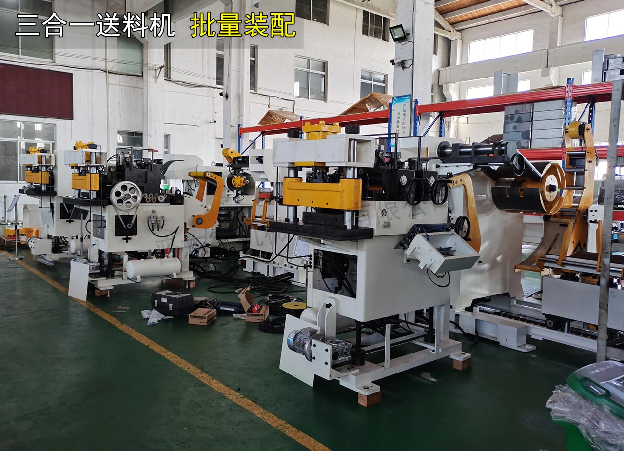 三合一送料機批量裝配 三合一送料機批量裝配