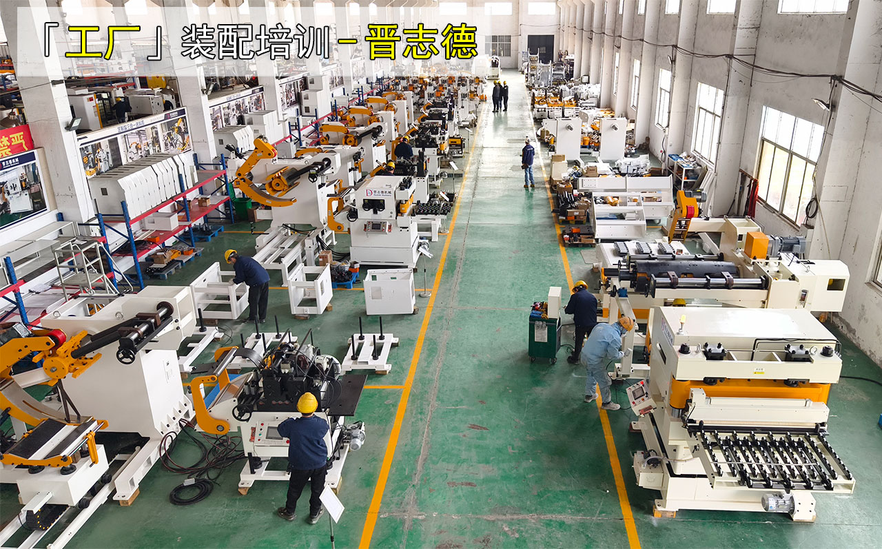 工廠生產裝配培訓 工廠生產裝配培訓