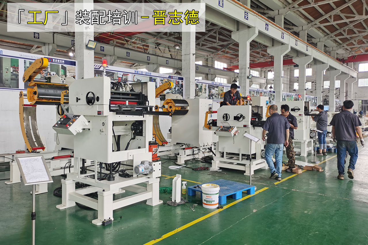 工廠裝配培訓 工廠裝配培訓
