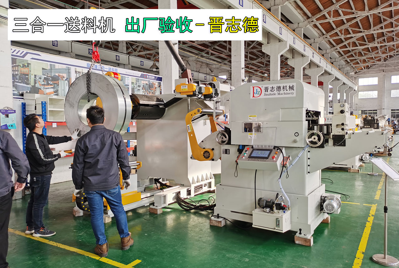 整平送料機(jī)外觀和構(gòu)造檢查 整平送料機(jī)外觀和構(gòu)造檢查