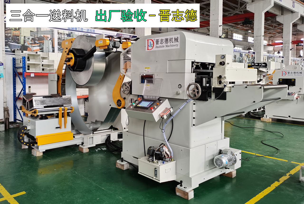 三合一送料機(jī)整機(jī)試運(yùn)行 三合一送料機(jī)整機(jī)試運(yùn)行