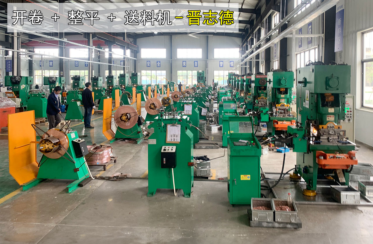 自動送料機定購流程 自動送料機定購流程