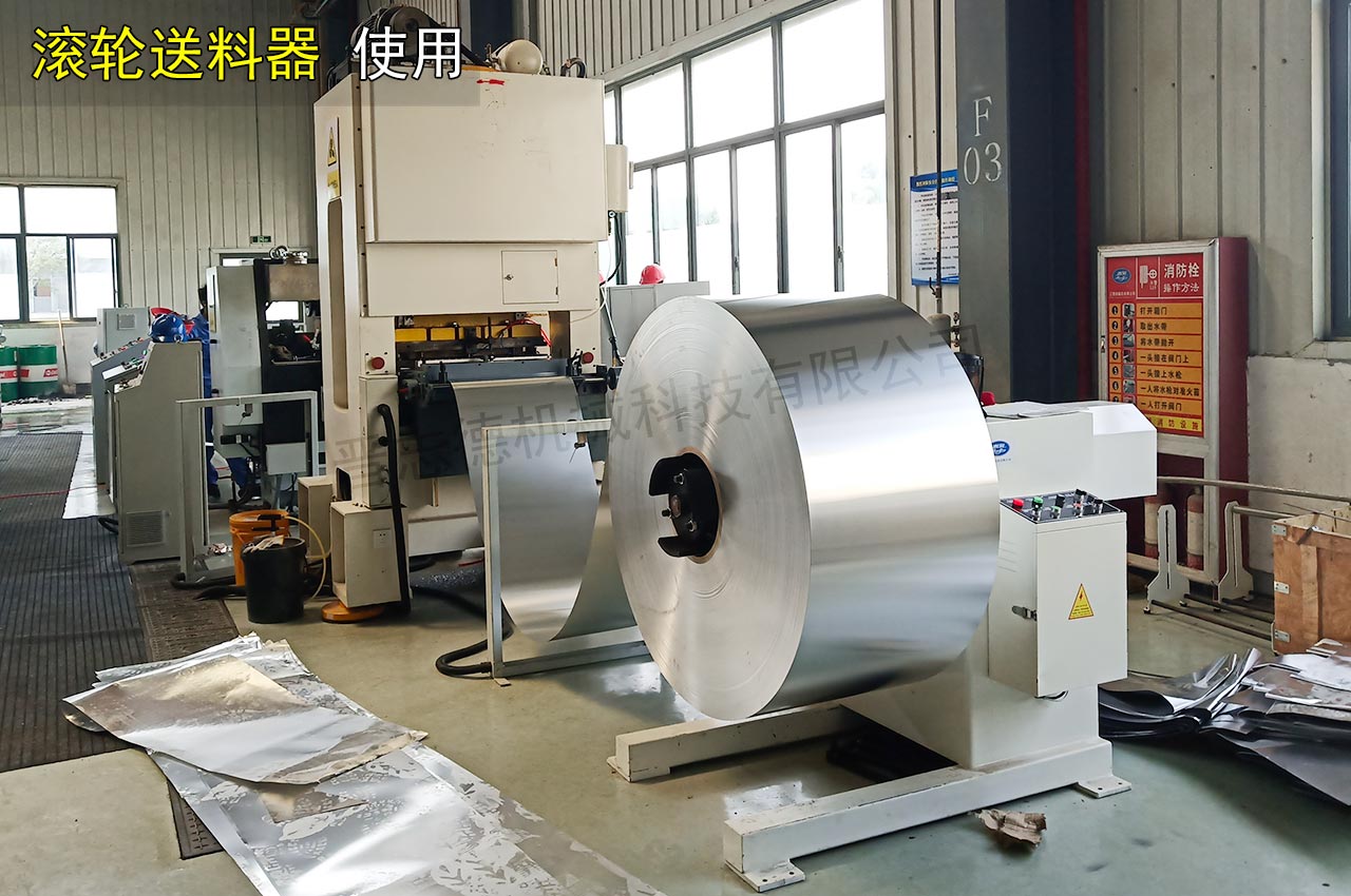 滾輪送料器配龍門(mén)高速?zèng)_床 滾輪送料器配龍門(mén)高速?zèng)_床