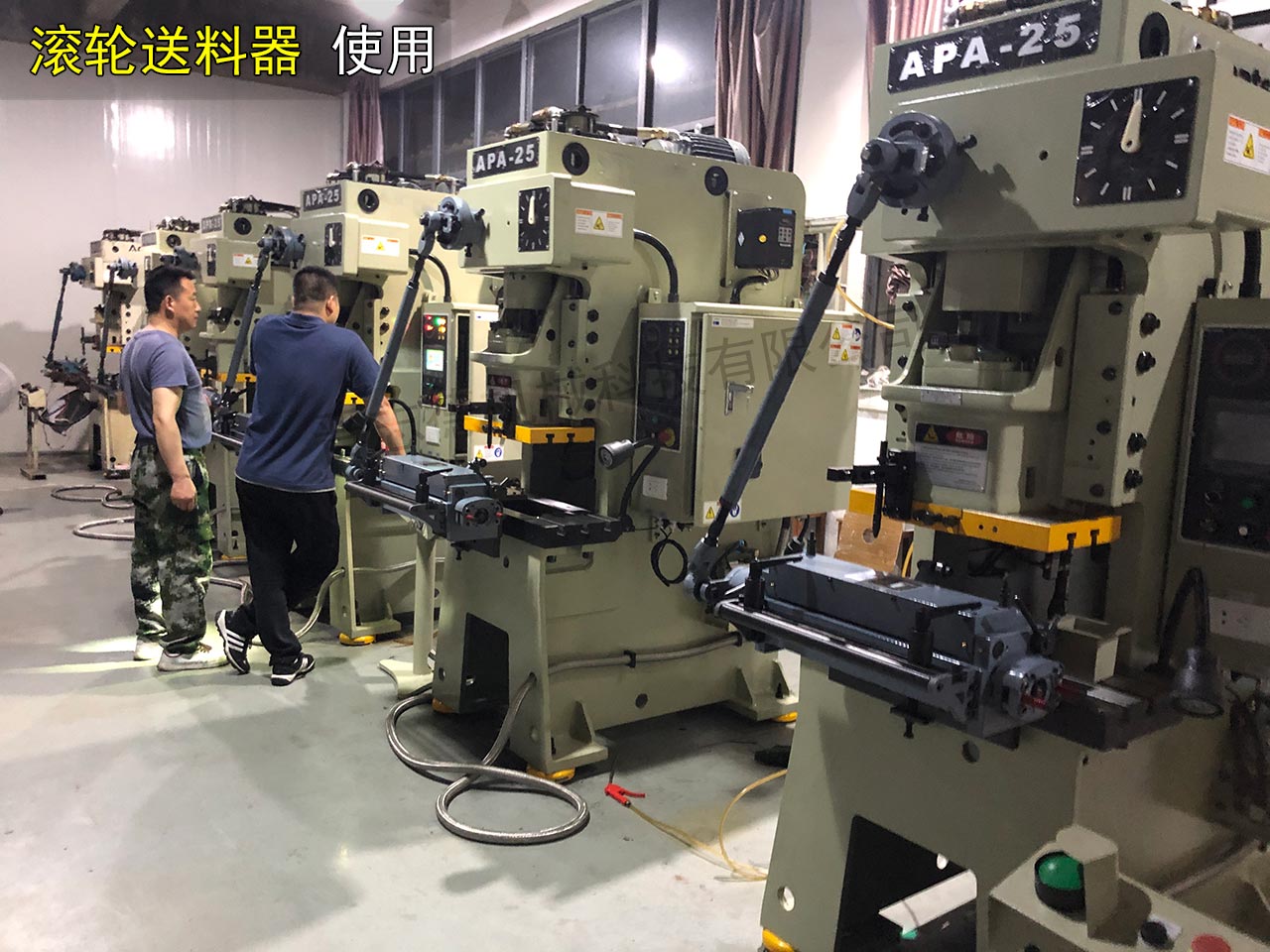 滾輪送料器安裝方法 滾輪送料器安裝方法