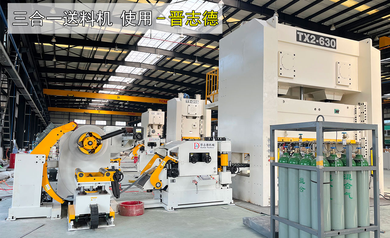 三合一送料機安裝調試 三合一送料機安裝調試