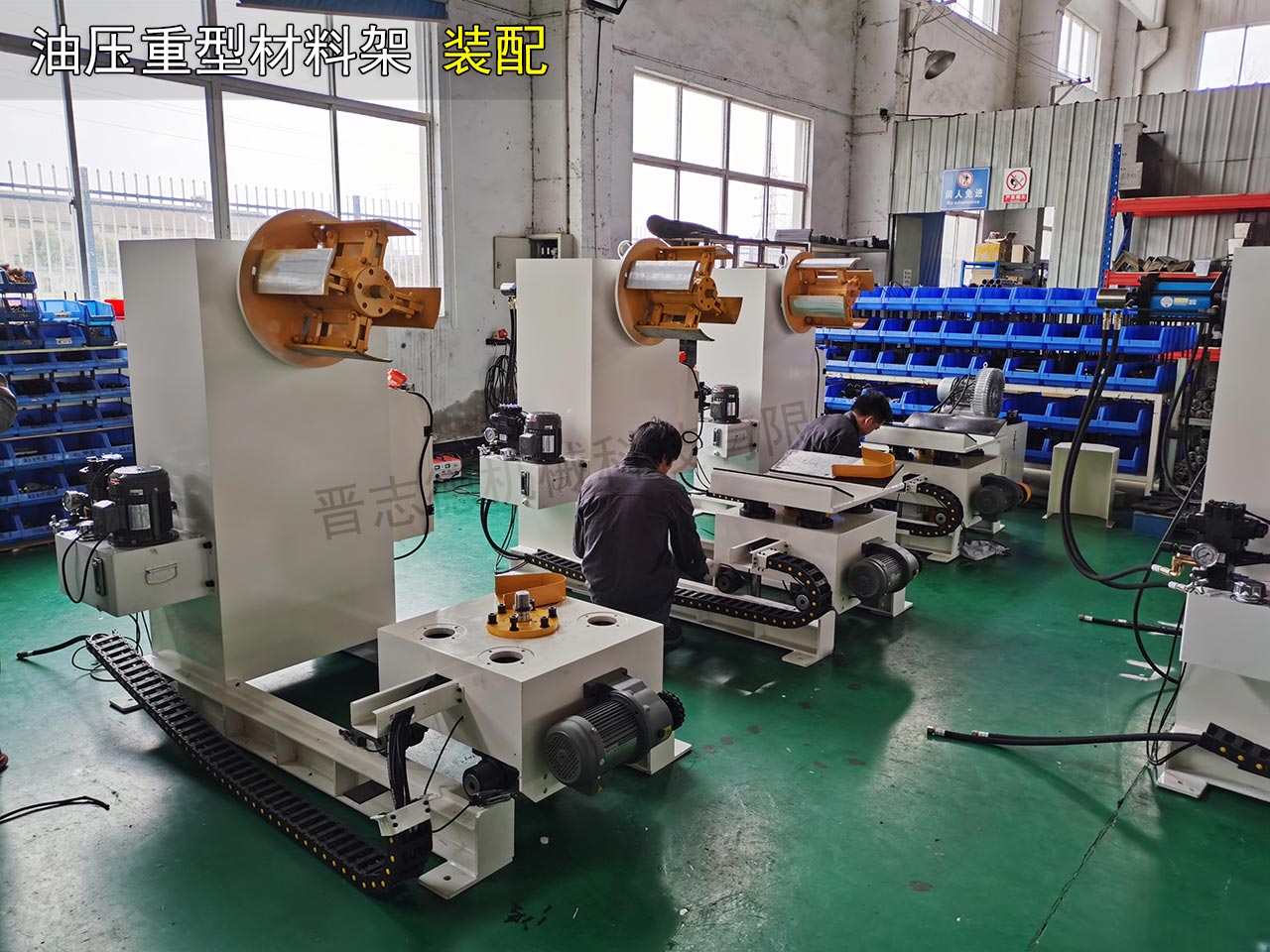 杭州液壓開卷機 杭州液壓開卷機