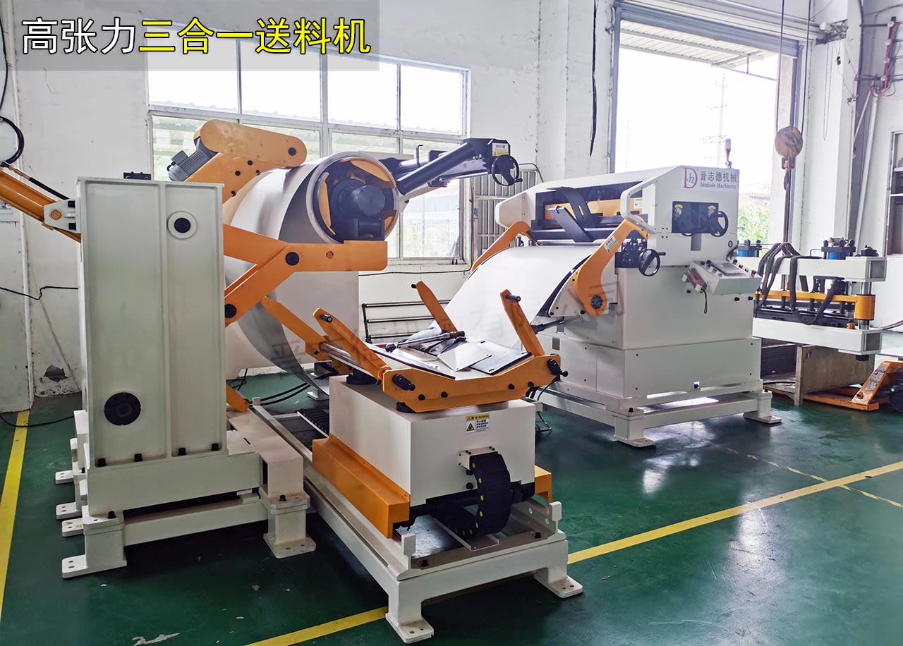 1300高張力三合一送料機 1300高張力三合一送料機