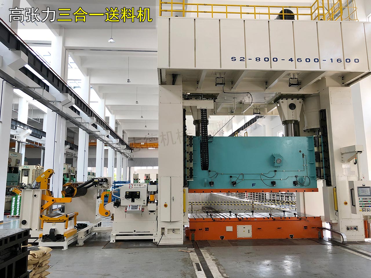 三合一送料機出貨河南 三合一送料機出貨河南