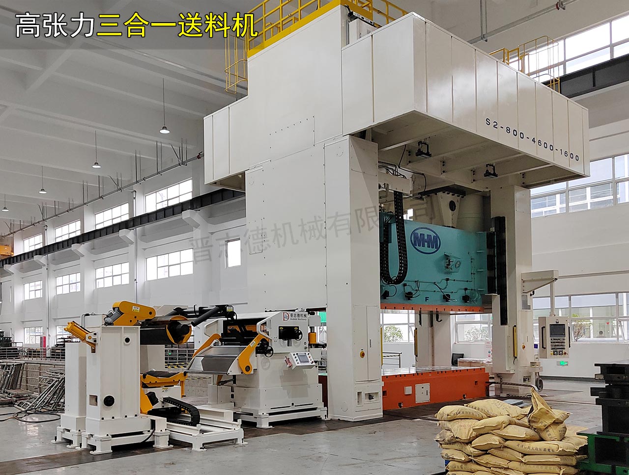 河南三合一送料機廠家 河南三合一送料機廠家