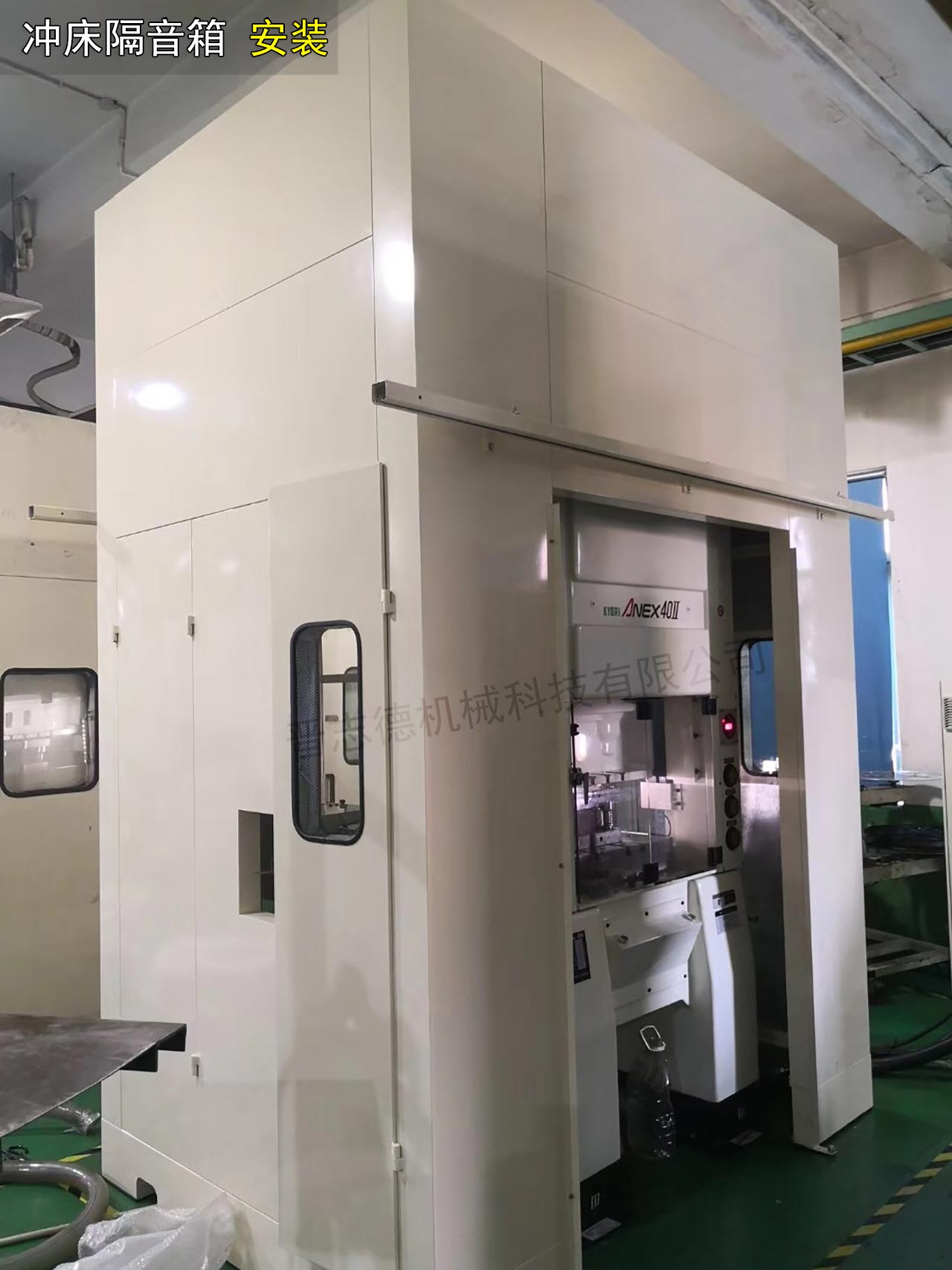 河南沖床隔音箱,河南沖床隔音房 河南沖床隔音箱,河南沖床隔音房