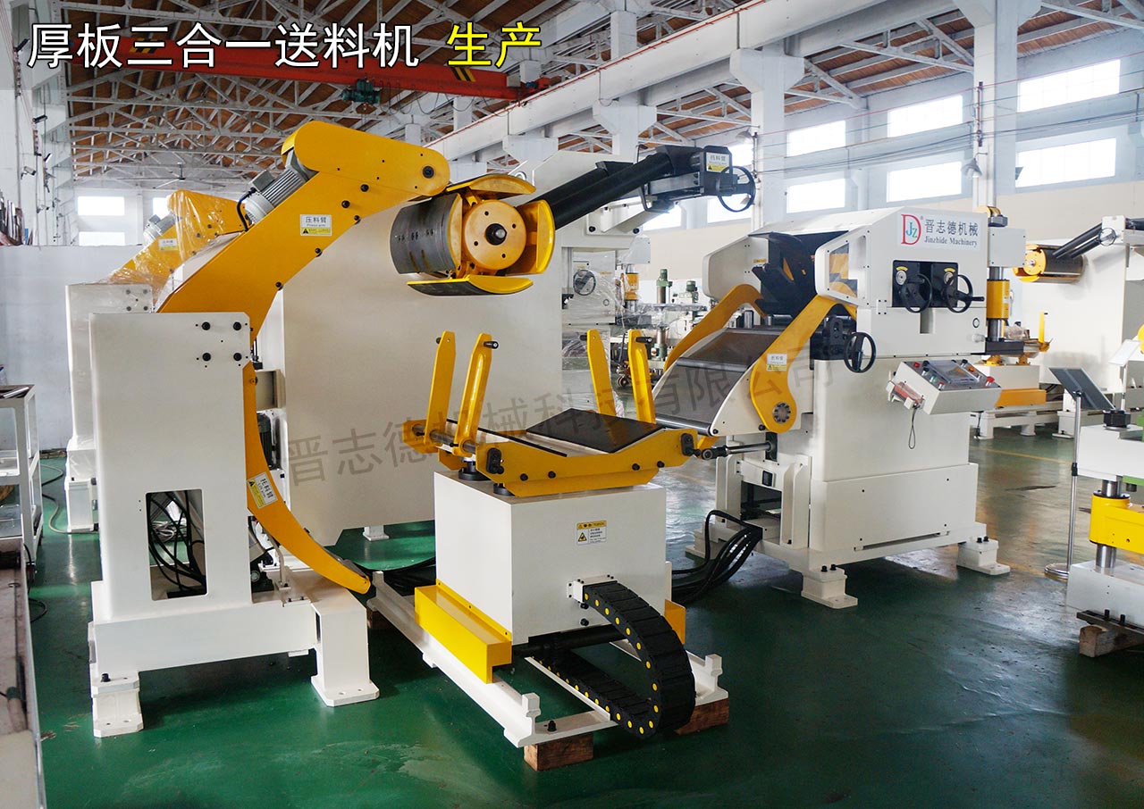 厚板三合一送料機裝配