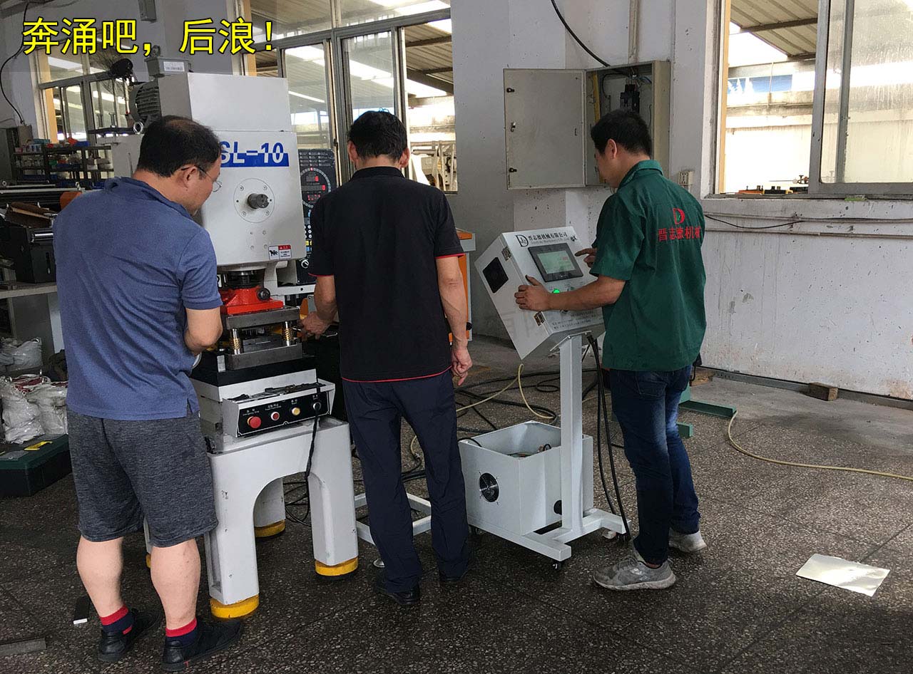 送料機廠員工 送料機廠員工