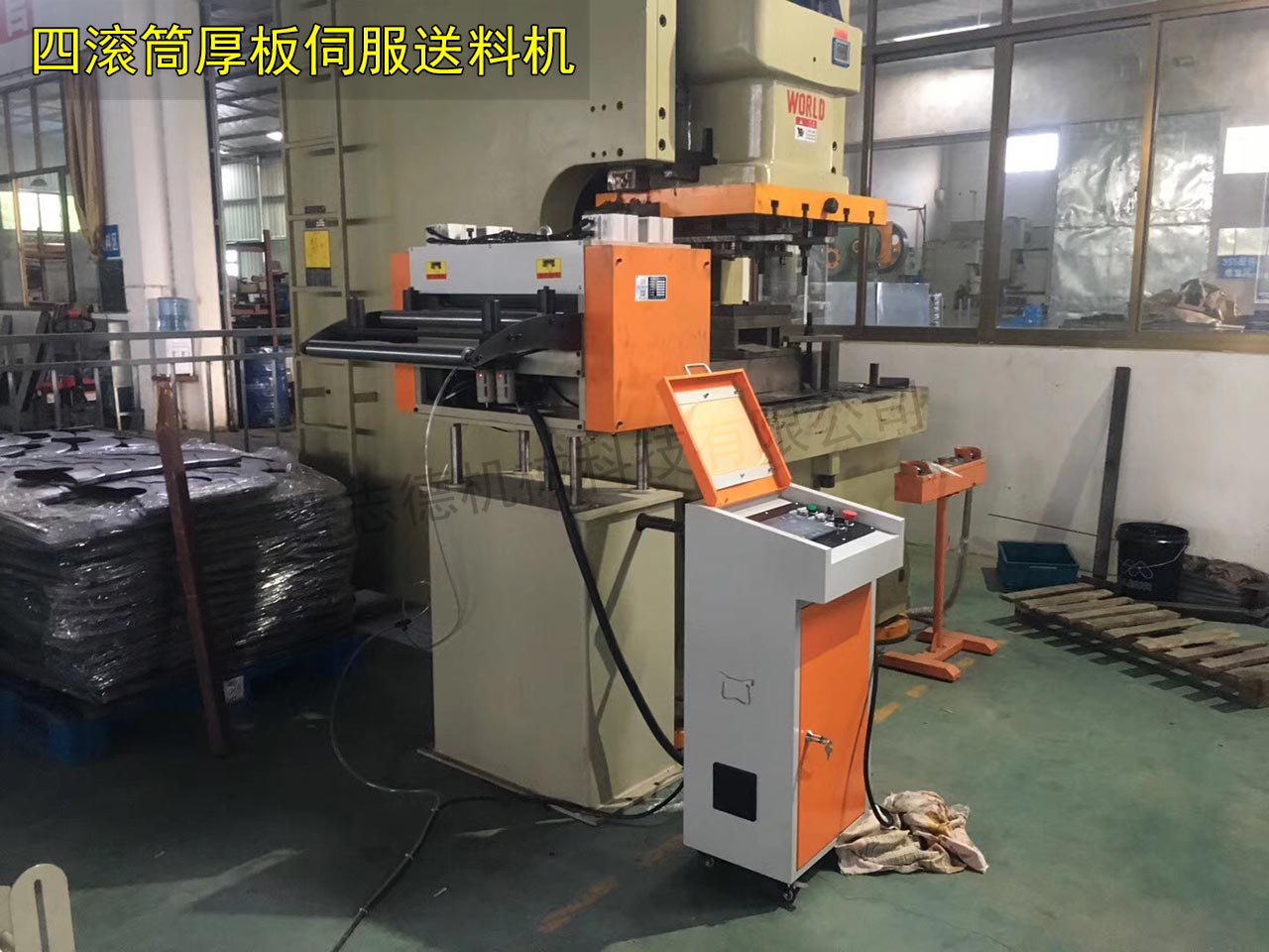 厚料送料機,沖壓厚料送料機 厚料送料機,沖壓厚料送料機