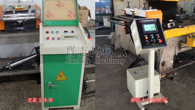 NC送料機操作方式 NC送料機操作方式